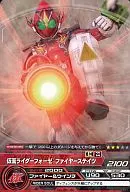05-06 [UC] : KAMEN RIDER FOURZE Fire Stages