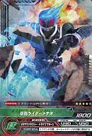 05-14[统一通信]:假面骑士Mateo