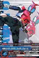 05-31[UC]：仮面ライダーカブト ライダーフォーム
