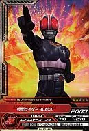 05-44 [C] - MASKED RIDER BLACK