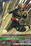 05-51[统一通信]:假面骑士新1号