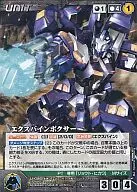 U-080[U]:X平角