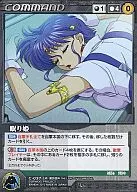 C-037[U]:睡公主