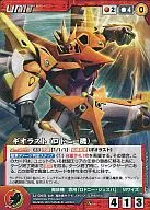 U-065[U]:ギオラスト(羅德尼飛機)