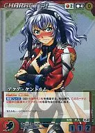 CH-052 [MP] : Aqua Kent Rum