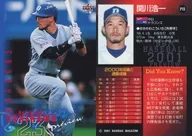 P19[レギュラーカード]：関川浩一「中日ドラゴンズ」