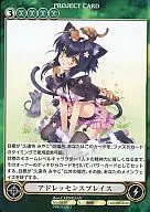 Nº 0510 [R] : affectionseen place