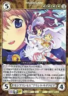 No. 0535 [R] : Samon Princess "Priscilla Sadha Kuvia"