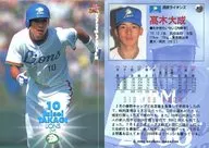 P17 [Regular Card] : Taisei Takagi