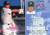 P37 [Regular Card] : Kiyoshi Hatsushiba