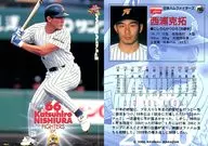 P50 [Regular Card] : Katsuhiro Nishiura