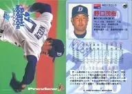 P62[常规卡]:野口茂树