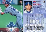 P69 [Regular Card] : Koichi Sekigawa