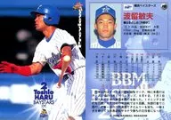 P88 [Regular Card] : Toshio Namiru