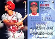 P. 105 [Regular Card] : Takahiro Arai