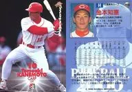 P. 110 [Regular Card] : Tomonori Kanemoto