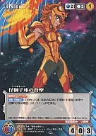 U-004[C]:仔獅座的蒼摩