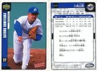 13 [レギュラーカード] ： 小宮山悟「横浜ベイスターズ」