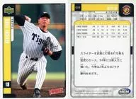 33 [レギュラーカード] ： 藪恵壹「阪神タイガース」