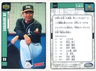 42 [レギュラーカード] ： 王貞治「福岡ダイエーホークス」