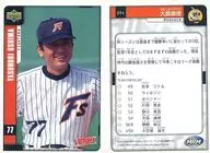 54 [レギュラーカード] ： 大島康徳「日本ハムファイターズ」