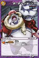 31/85 [C] : Hodie Jones