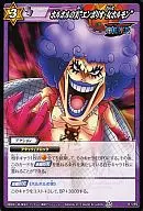 61/85 [C] : El fruto de Holhor, "La hormona femenina de la polio"