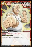 43/68[U]:我沒有資格進入佐爾迪剋家