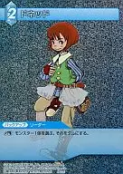 6-022[C]:(holo)ドネッド