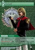 6-037[R]:(全)紙盒