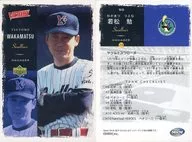 50 [レギュラーカード] ： 若松勉「ヤクルトスワローズ」