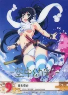 035:空中幼彩(金烫金带签名)