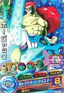 GPB-06[P]:波特