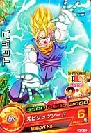 GPB-10[P]：ベジット