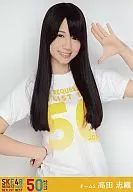 Shiori Takada / Upper Body / DVD "SKE48 Request Hour Set List Best 50 2011" Bonus