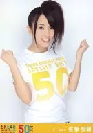 Seira Sato / Upper Body / DVDs 「 SKE48 Request Hour Set List 50 2011 」 Special