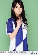 Yumi Wakatsuki / Nogizaka46 x B.L. T. 2012 06-GREEN32/197-B