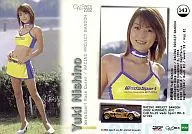 143 : Yuki Nishino / GALS PARADISE 2002