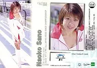 159 ： 佐野直子/GALS PARADISE 2002