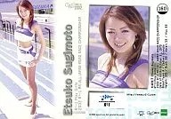 160:杉本悦子/GALS PARADISE 2002