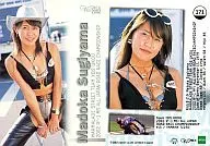 171 : Madoka SUGIYAMA / GALS PARADISE 2002