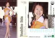 174 : Yoshiko Iida / GALS PARADISE 2002