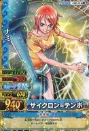 C007-W [R] : Nami