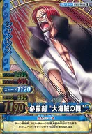 C021-W [Super Rare] : Shanks