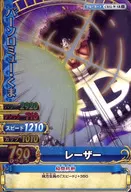 C 032 W [SR] : Bartholomew Kuma