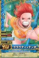 C044-W[R]:nami