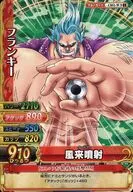 C051-W[N]：フランキー