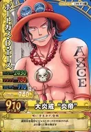 C098-W [R] : Port Gas D Ace