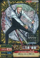 PST002-W [Campaign] : Rolonoor Zoro 