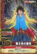 C117-W[Super Rare]:Monki-D-Ruffy